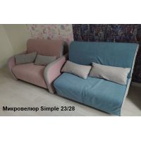 Диван-кровать Novelty 02 (Новелти), спальное место 1,2
